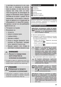 Страница 104