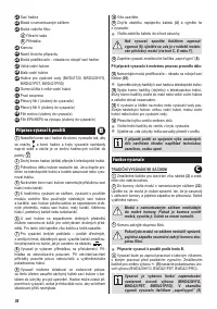 Страница 41