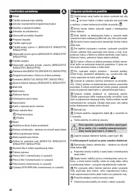 Страница 49