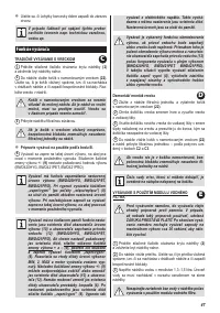 Страница 50