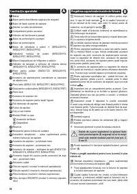 Страница 57