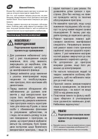 Страница 63
