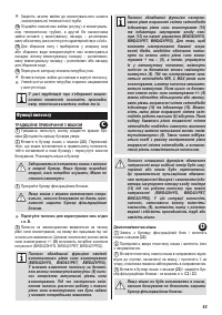 Страница 66