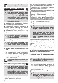 Страница 67