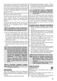 Страница 68