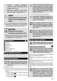 Страница 70