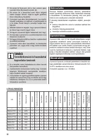 Страница 73