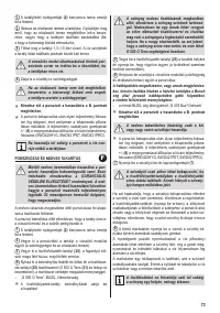 Страница 76