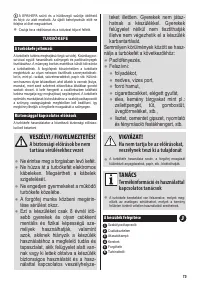 Страница 78