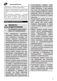 Страница 80