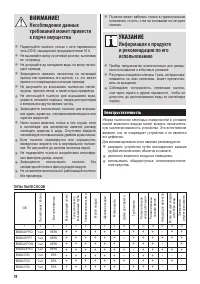Страница 81
