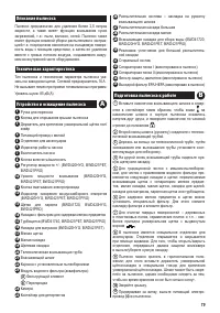 Страница 82