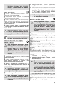 Страница 84