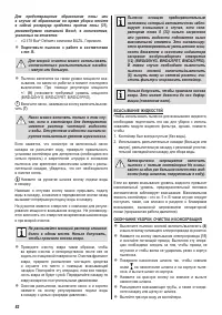 Страница 85