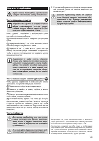 Страница 88