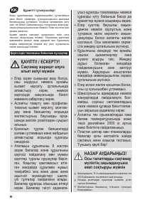 Страница 89