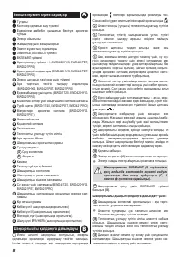 Страница 91