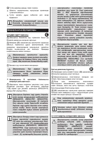 Страница 92