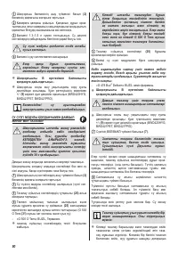 Страница 93