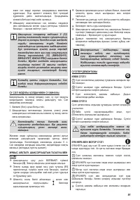Страница 94