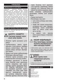Страница 95