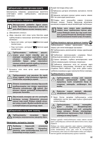 Страница 96