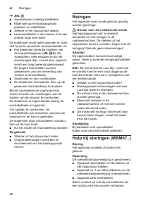 Страница 26