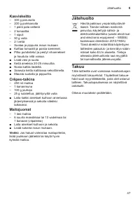 Страница 47