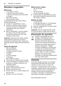Страница 58