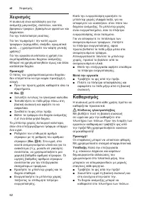 Страница 62