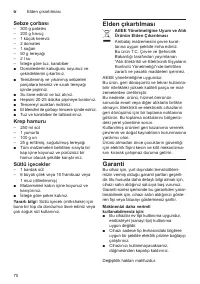 Страница 70