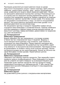 Страница 80