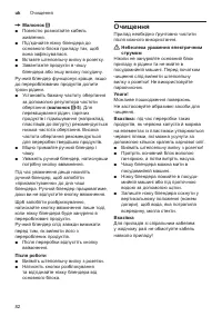 Страница 82