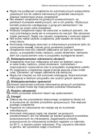 Страница 89