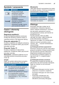 Страница 91