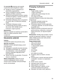 Страница 93