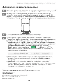 Страница 27