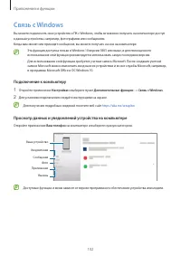 Страница 102