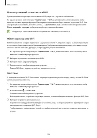 Страница 106