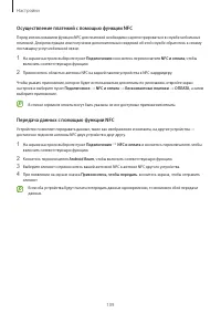 Страница 109