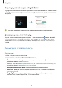 Страница 119