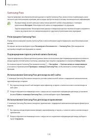 Страница 125