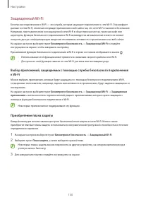 Страница 130