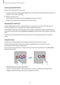Страница 30