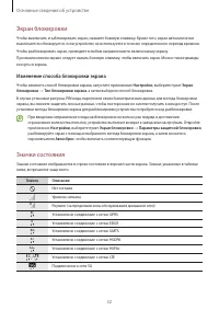 Страница 32
