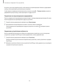 Страница 35