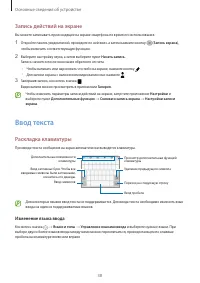 Страница 38