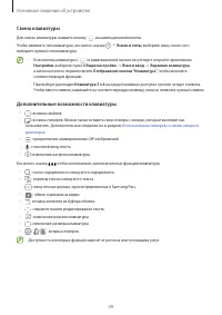 Страница 39