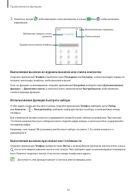 Страница 43