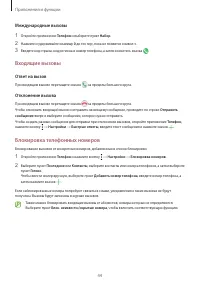 Страница 44